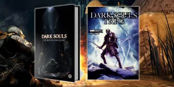   ダークソウル テーブルトップ RPG ヨーロッパ アメリカ 日本 比較