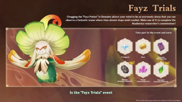   げんしんFayzトライアルズ